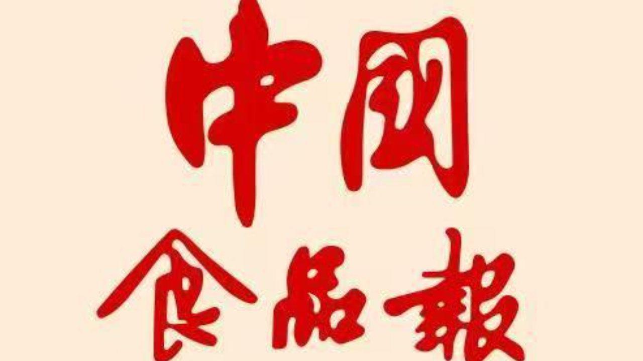 关于网络黑公关造谣攻击抖音电商的说明