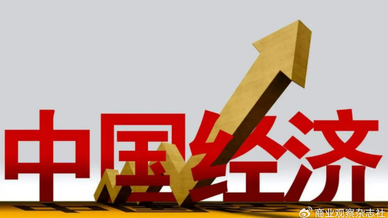 国家发展改革委:前三季度中国经济“稳新韧” 国家发展改革委:前三季度中国经济“稳新韧”