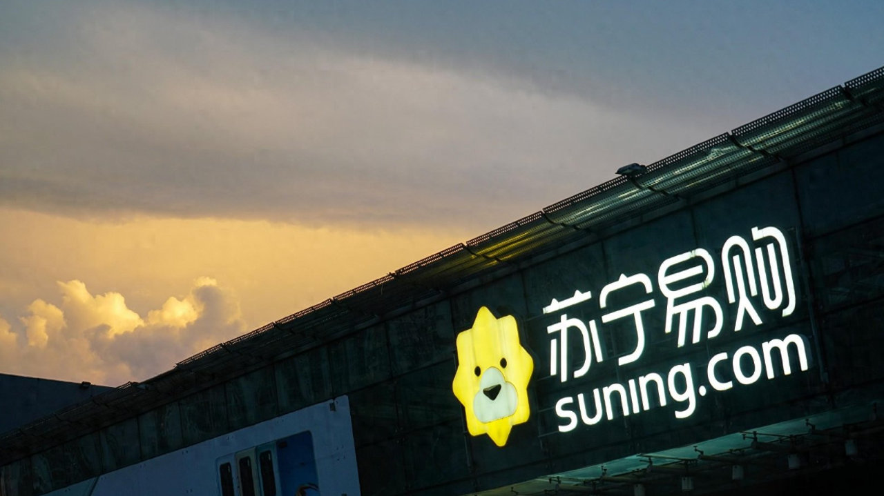ST 易购 2 元转让宁祺达物流 100% 股权 预计增利 1.7 亿元