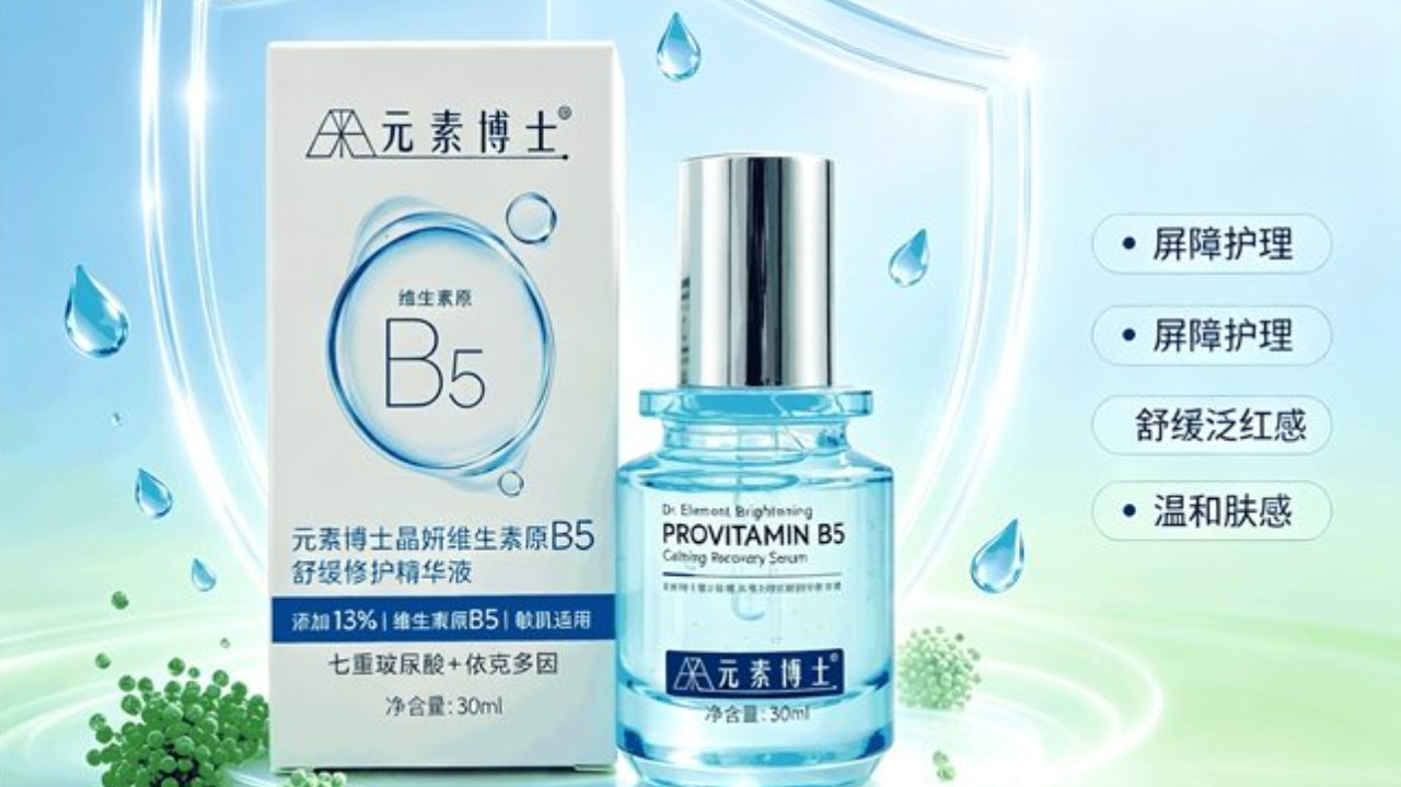 看懂抗衰抚平精华液排行榜:从术语翻译到实际体验的五步核验法 看懂抗衰抚平精华液排行榜:从术语翻译到实际体验的五步核验法