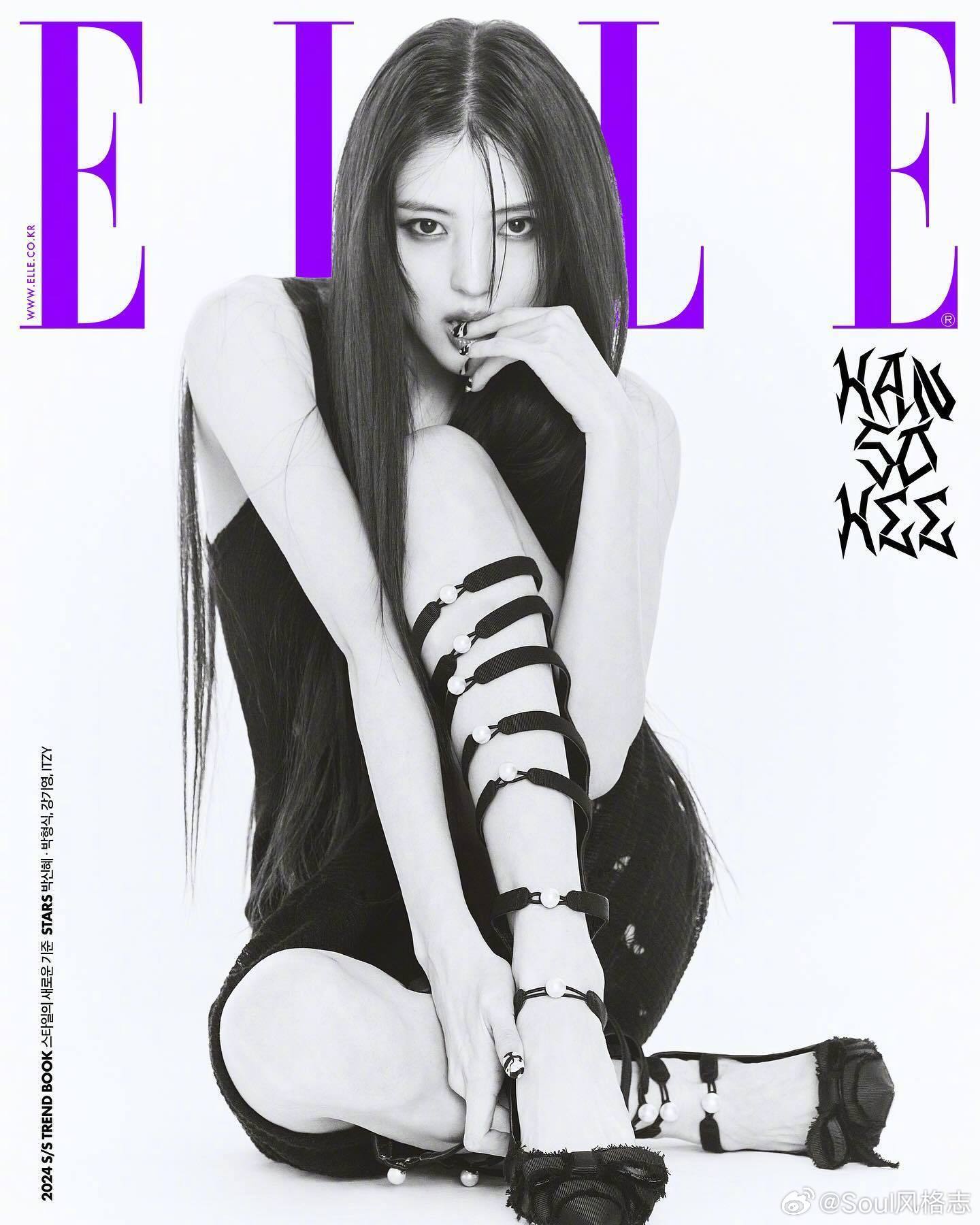 韩素希 X ELLE Korea 2月刊封面 好拽好酷的Dior女郎！