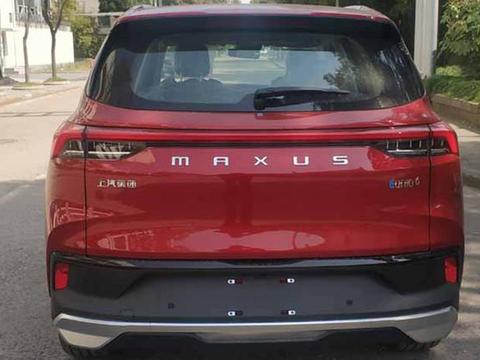 提供插电混动和纯电车型 上汽MAXUS EUNIQ 6申报图曝光