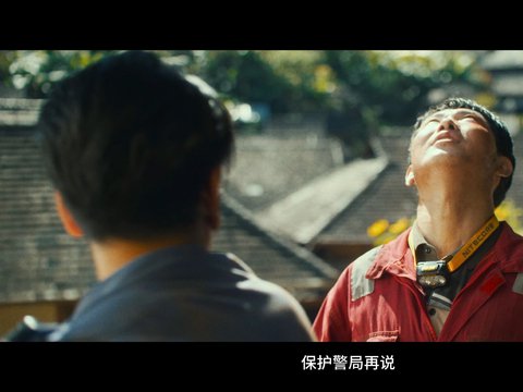 彭于晏艾伦新片《爆水管》定档1月23日，警察盗墓团荒诞对决