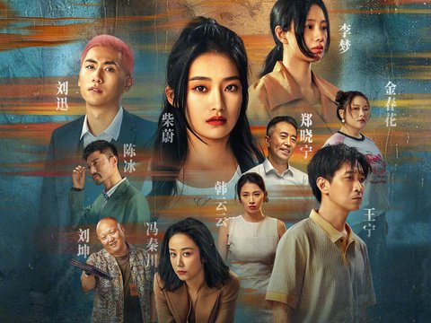 电影《不该停止的追问》预售开启，柴蔚李梦演绎女性抗争