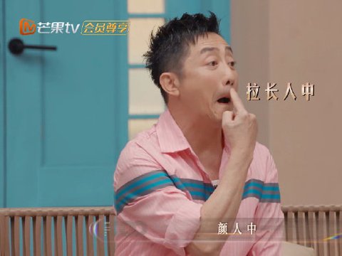 颜人中澄清人中非人中，网友坚持称其颜上巴