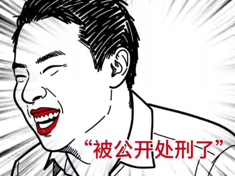 徐志胜:生活归生活，工作归工作，做一个最真实的人