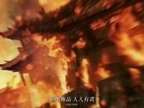 安祥的村庄被毒品害得人们家破人亡，流离失所，对毒品零容忍！