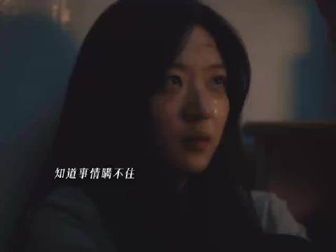 孙千饰演夏雪卷入悬案，从破碎到重生