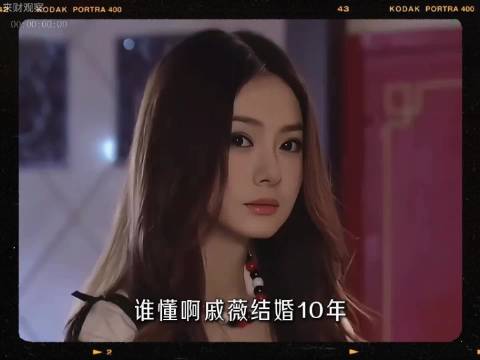 戚薇难忘白月光，吓得李承铉汗流浃背!