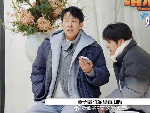 刘耀文问黄子韬家中有瓜，黄子韬回应别乱说话