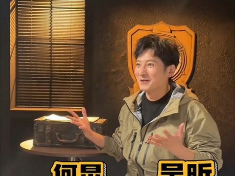 李维嘉大侦探中本色出演李厨郎