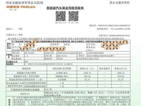 新能源车险怎么买最划算_欧拉好猫论坛-论坛