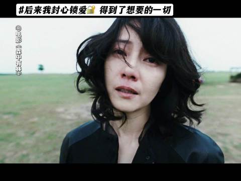于和伟高圆圆新片《森中有林》上演爱恨血案