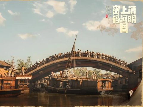 张颂文白百何联手破悬案,《清明上河图密码》在探案中解码名画