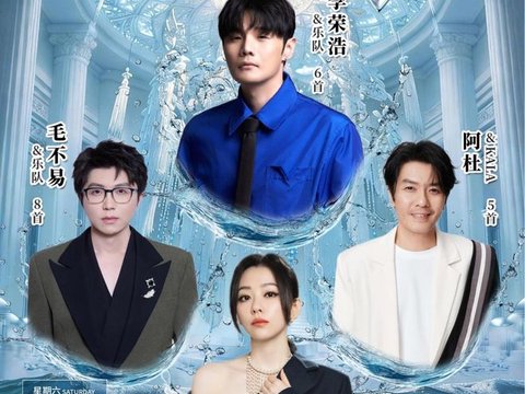 6月开唱！两场演唱会定档青岛，李荣浩、张靓颖、毛不易、阿杜齐聚青岛，陈粒巡回演唱会青岛站将开唱
