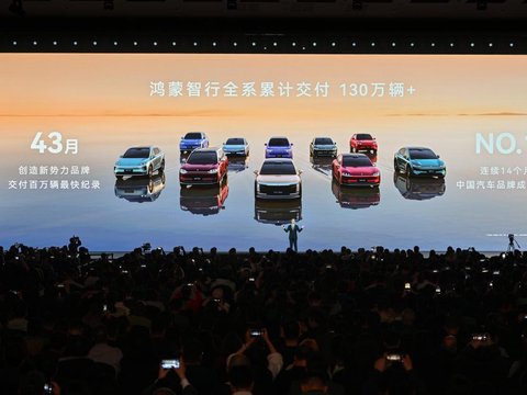 交付破 130 万！鸿蒙智行多款新品开启预订、全面焕新
