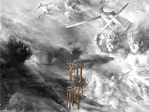 揭秘《封神三部曲》导演乌尔善 佳作不停拿奖不止