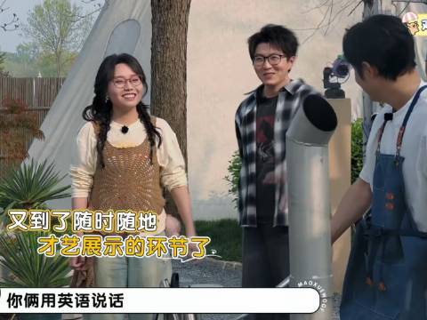 四位东北籍伙伴齐聚一堂，笑点浓度直接拉满