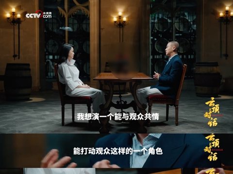 聂远时刻为下个角色蓄力，沉淀阅历塑造真实人物