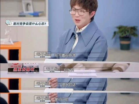 令人心动的offer，文案太会了!|令人心动的offer|任重|周深|文案