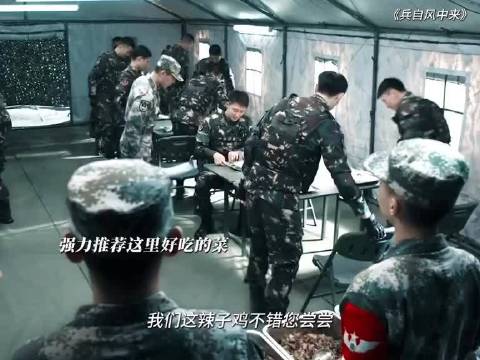 就喜欢看这两对话