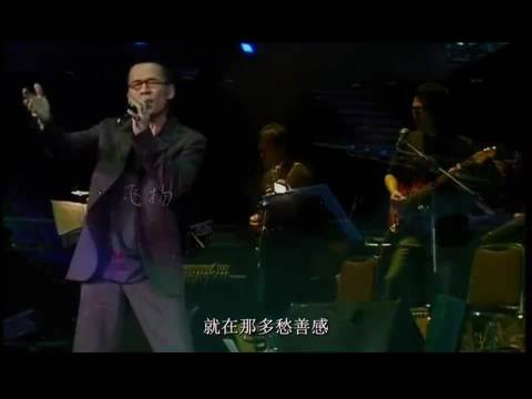 罗大佑经典老歌《光阴的故事》现场版