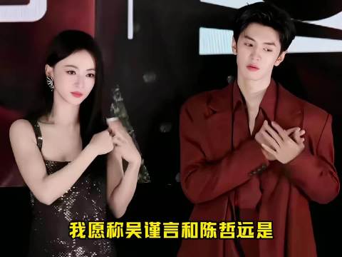 御廷谣剧宣乐子大赏，离开陈哲远谁还逗我们笑啊！