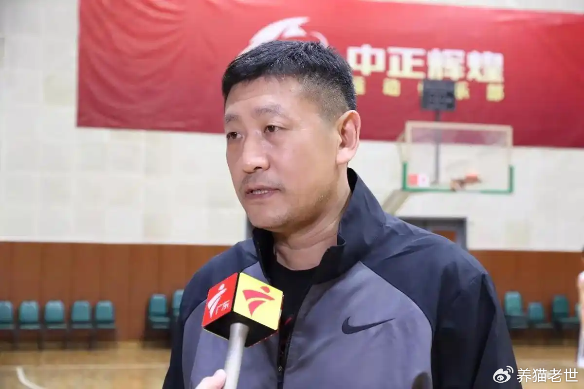 王怀玉离任，驰援广东，名帅或曝光，62岁，亮相主场做笔记，杜锋期待