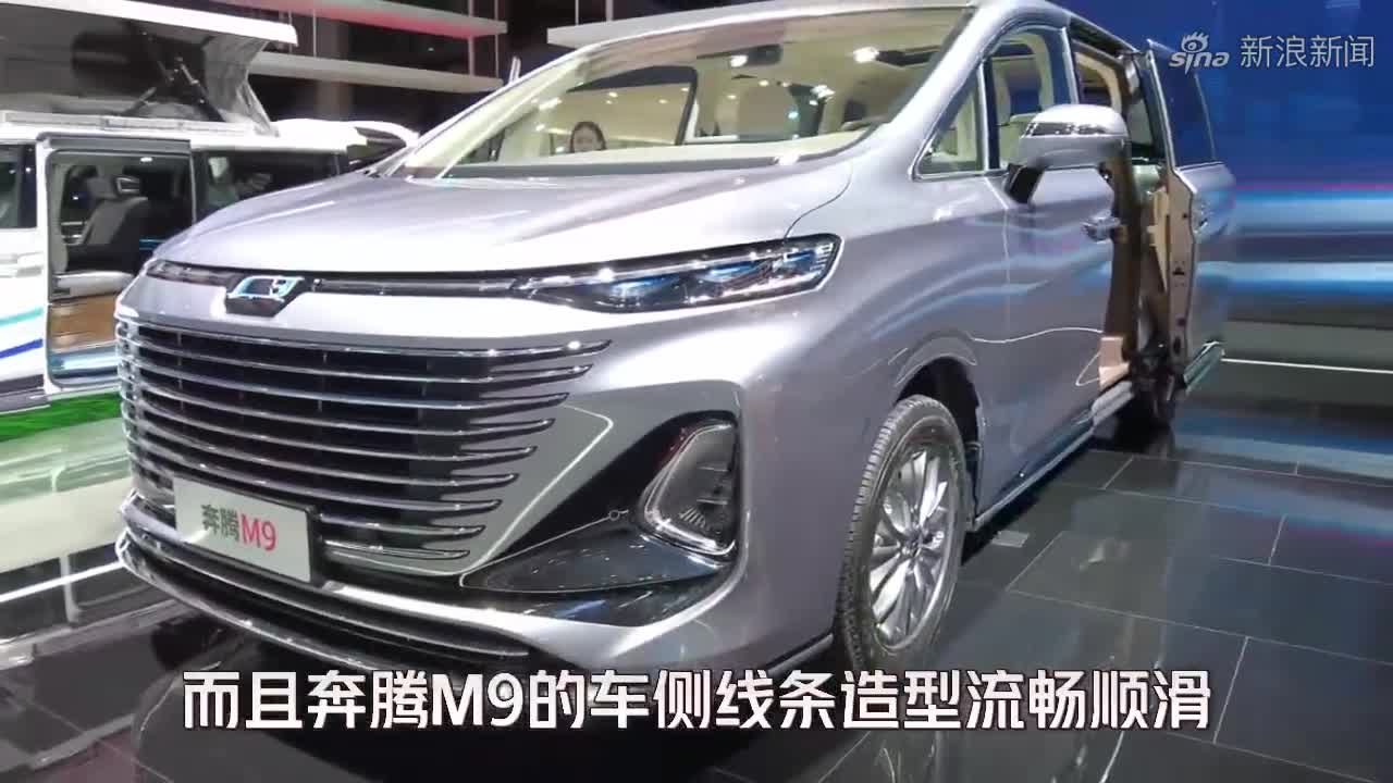宜家又宜商，上海车展聊奔腾M9，MPV界“新晋卷王”？