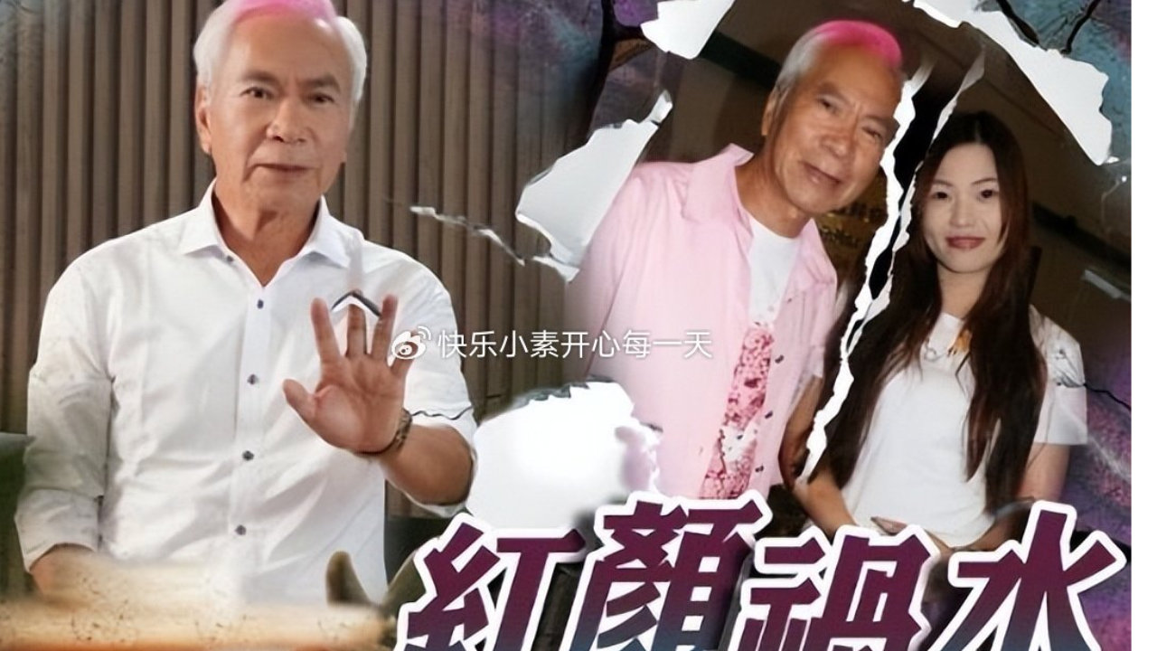 75岁李龙基不舍38岁小女友，回忆10字情话，伤感到落泪