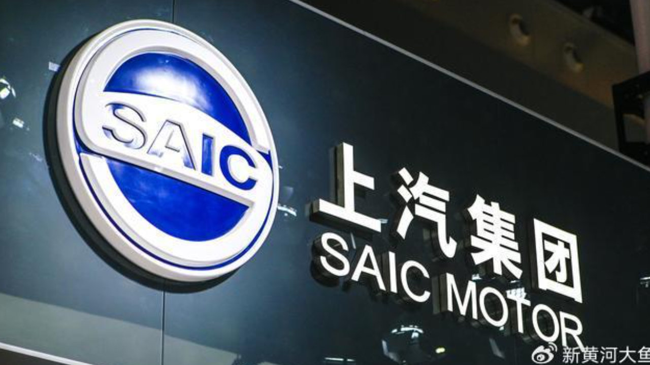 上汽反弹广汽亏，2025年传统车企谁最赚钱？