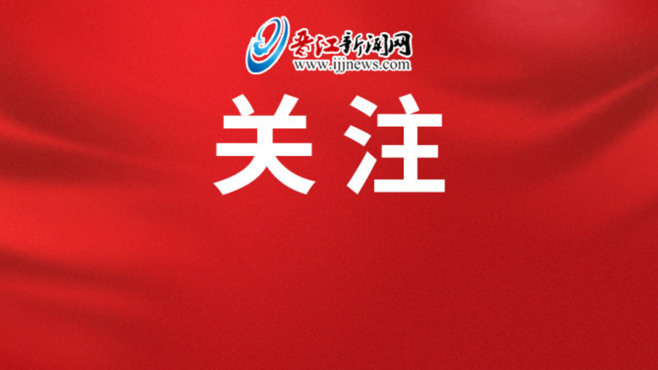泉州启动2026人工智能发展专项资金申报