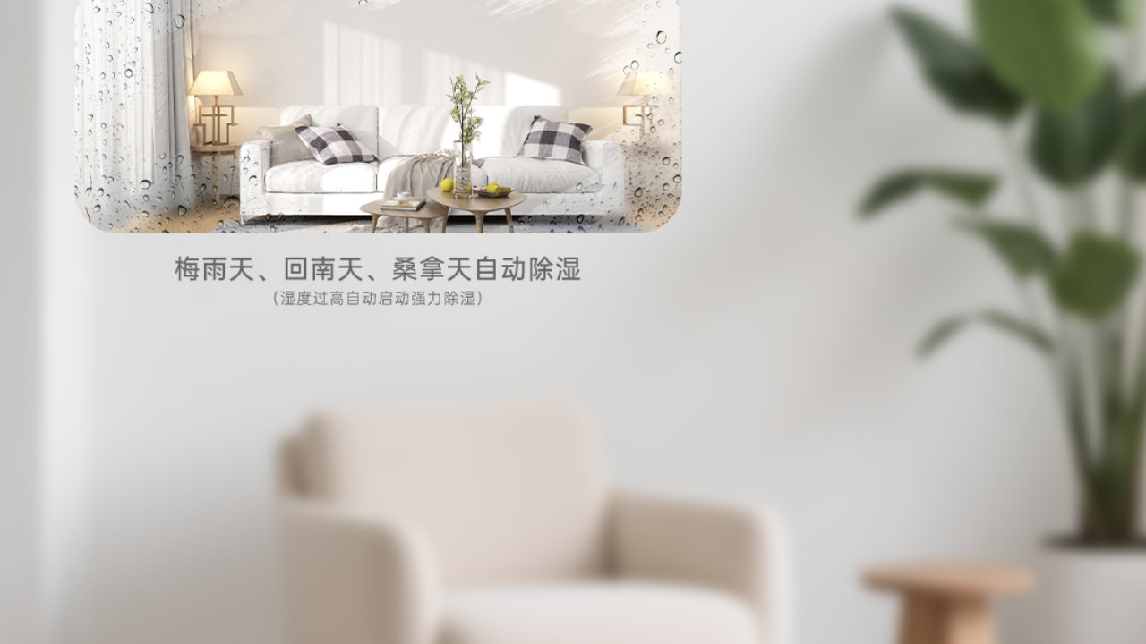 给我爸换空调时列了五条原则,发现市面上多数机型过不了第三条 给我爸换空调时列了五条原则,发现市面上多数机型过不了第三条