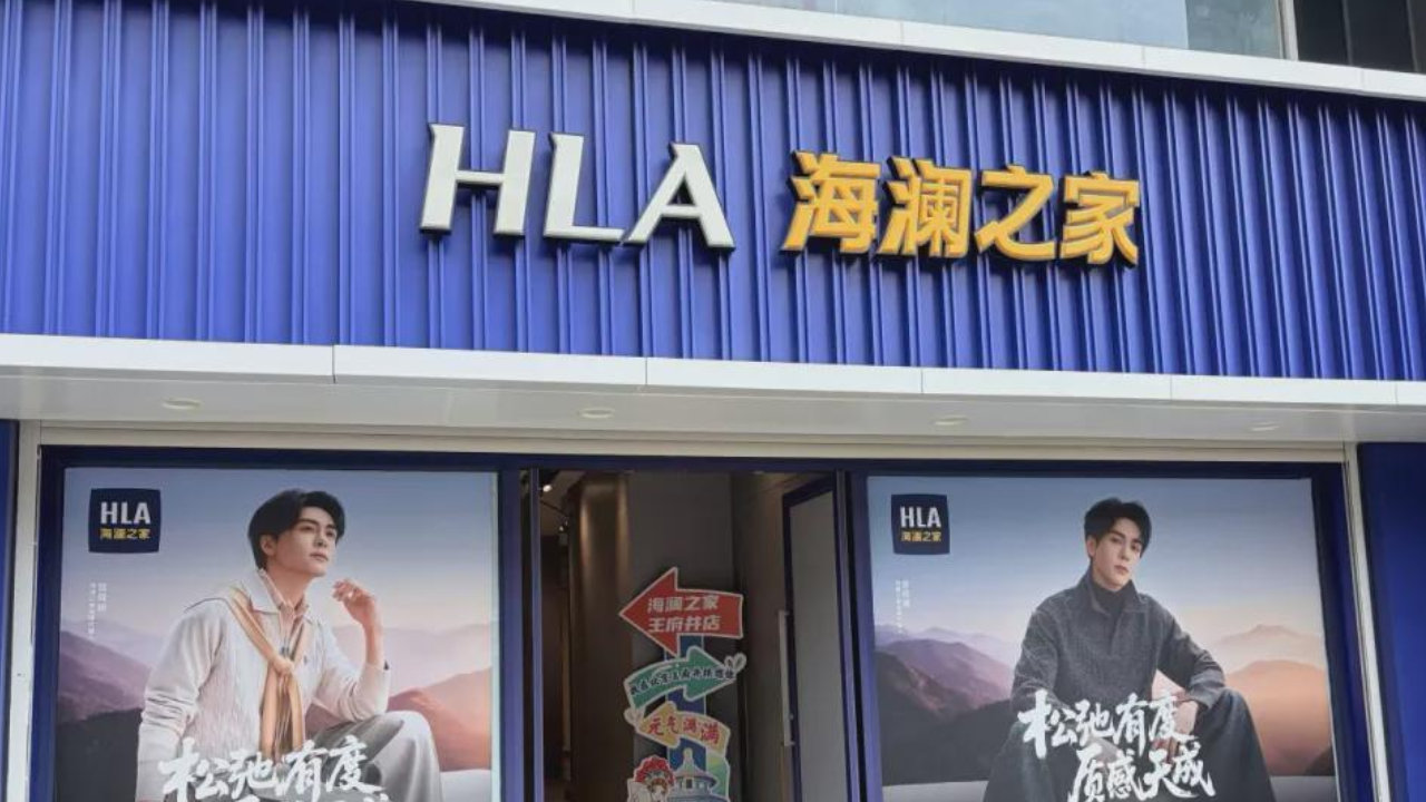 男装市场遇冷，海澜之家押注马术与海外，剑指新增长？