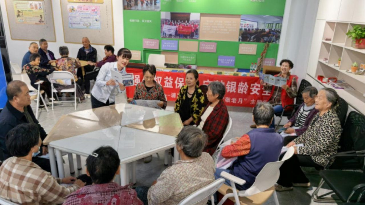 浦发银行太仓支行开展爱老敬老专题慰问活动