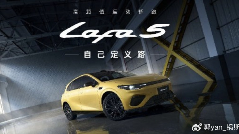 从Lafa到拉风，零跑的又一次“破圈进化”