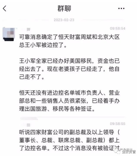 啥是中植系 c8a4-4a9103864b1d0c24c587eb56431c2c6d.jpg