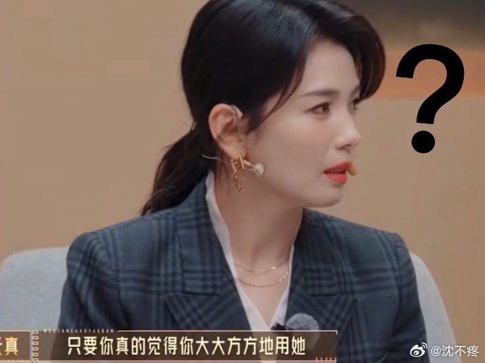 洪尧谈被贴标签遭质疑，杨天真回应争议