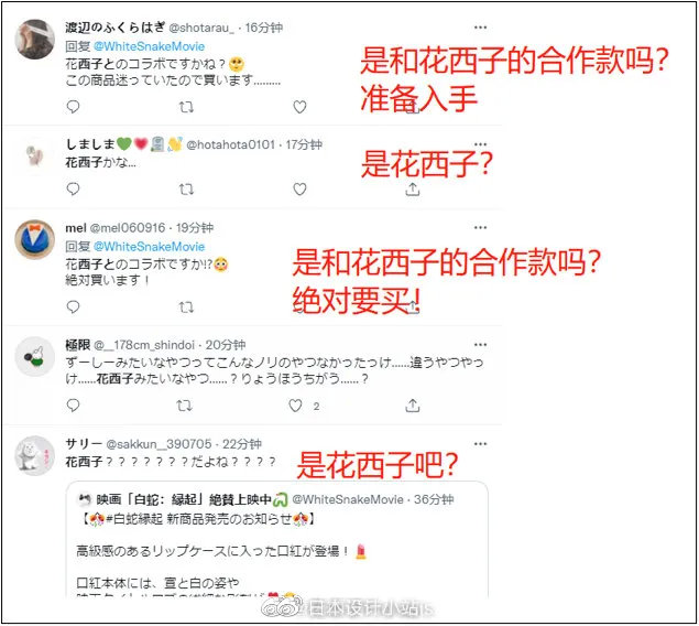 花西子遭“跨国抄袭”！创意被“照搬”，涉事<a href=