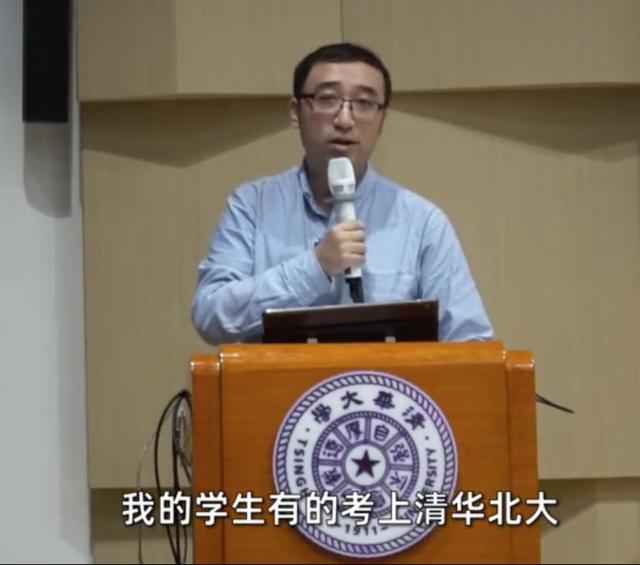 考清华和中彩票选哪个?李永乐:你上5000次清华都中不了一次大奖休闲区蓝鸢梦想 - Www.slyday.coM 考清华和中彩票选哪个?李永乐:你上5000次清华都中不了一次大奖休闲区蓝鸢梦想 - Www.slyday.coM