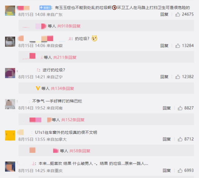 马思纯逆行被通报罚款后道歉:对不起,不给自己的错误找借口休闲区蓝鸢梦想 - Www.slyday.coM 马思纯逆行被通报罚款后道歉:对不起,不给自己的错误找借口休闲区蓝鸢梦想 - Www.slyday.coM