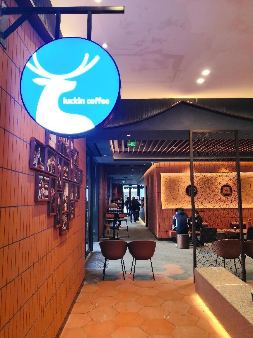 瑞幸你是懂厦门文化的！这家瑞幸新店有咖啡更有满满城市风情休闲区蓝鸢梦想 - Www.slyday.coM