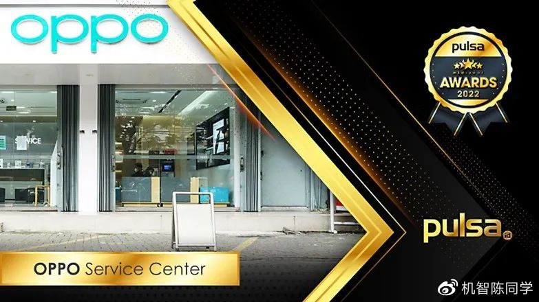 双倍荣誉!OPPO服务斩获海外两项大奖,打造一流服务体验休闲区蓝鸢梦想 - Www.slyday.coM 双倍荣誉!OPPO服务斩获海外两项大奖,打造一流服务体验休闲区蓝鸢梦想 - Www.slyday.coM