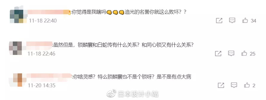 花西子遭“跨国抄袭”！创意被“照搬”，涉事<a href=