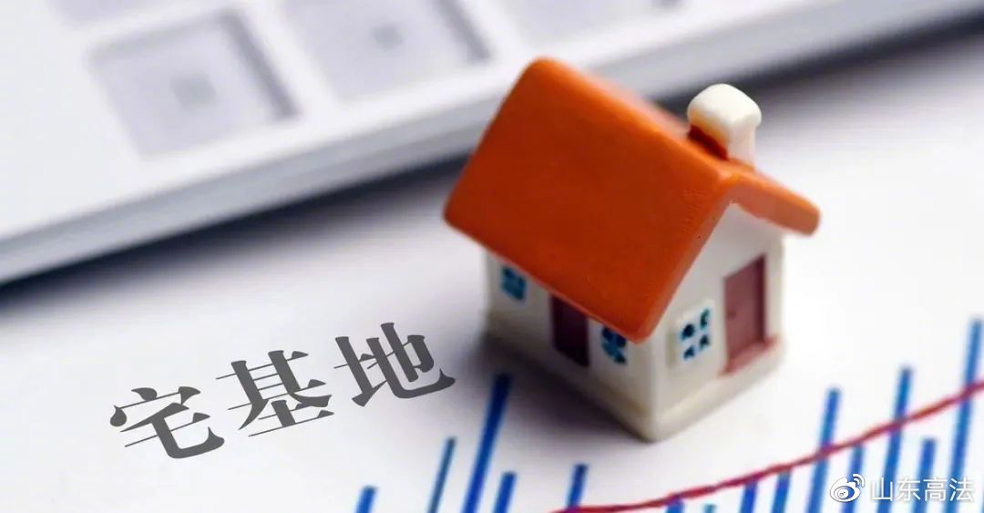 小产权房是什么意思多少年（小产权房是什么意思 安全吗可以贷款吗）22个农村宅基地常见问题，