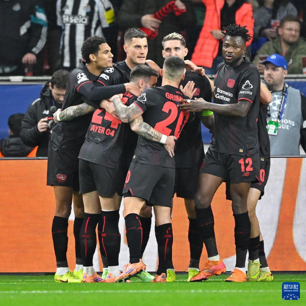 欧冠：勒沃库森平纽卡斯尔联