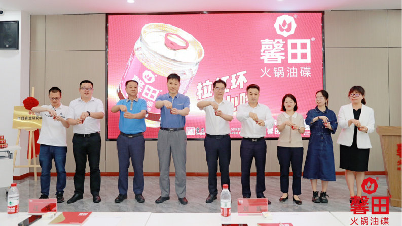 投资超千万，中国首家火锅油碟食品安全研究中心在渝揭牌！