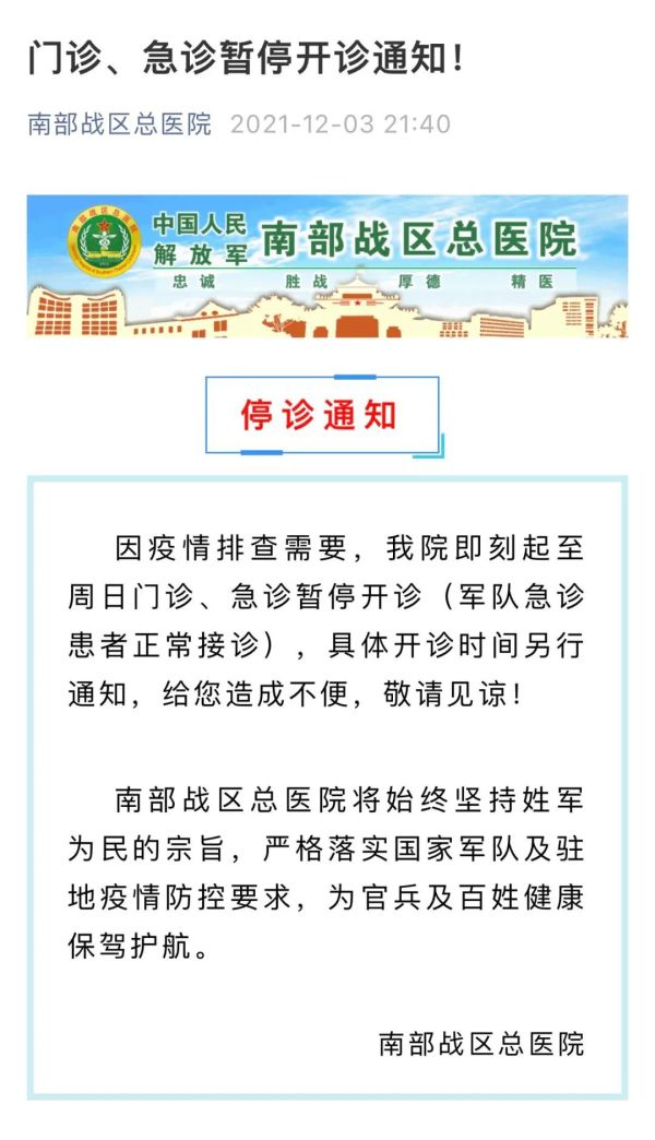 沪新增1例本土无症状,涉及哪些场所?官方回复!这里的社区疫苗接种点全部暂停!休闲区蓝鸢梦想 - Www.slyday.coM 沪新增1例本土无症状,涉及哪些场所?官方回复!这里的社区疫苗接种点全部暂停!休闲区蓝鸢梦想 - Www.slyday.coM