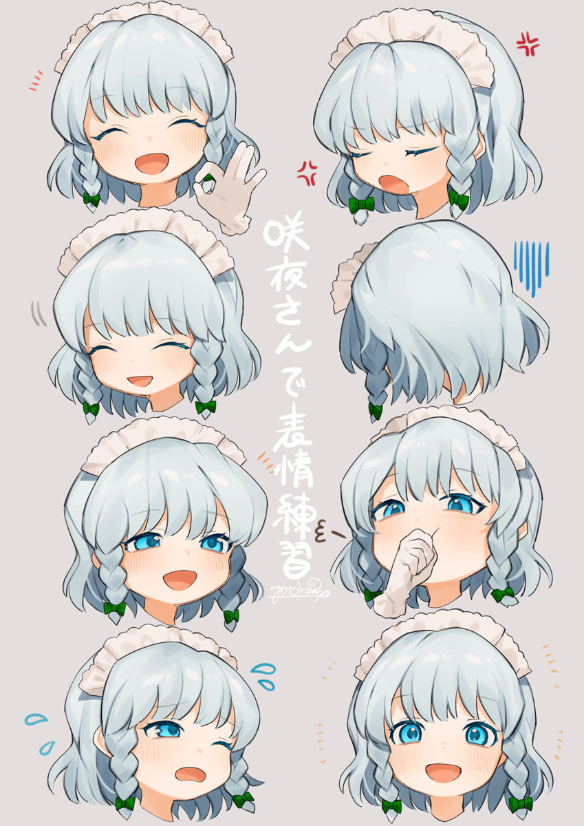 来自插画师ごとーq版人物表情绘画练习twinekocat510