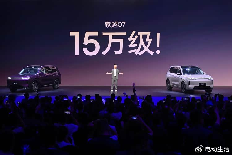 2026 成都车展：“15万级顶格大五座”家越07将正式亮相